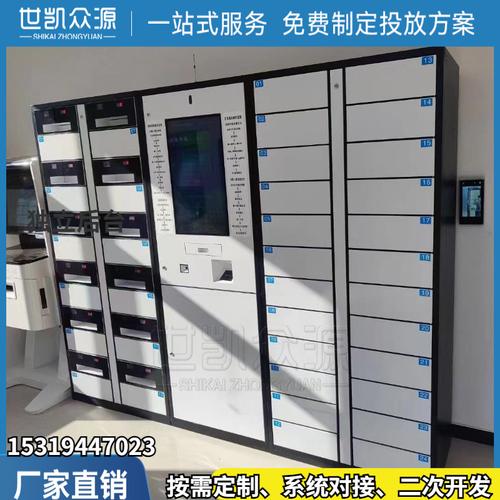 公安智能物证柜 上海身份证刷卡指纹识别涉案财物保管柜管理系统